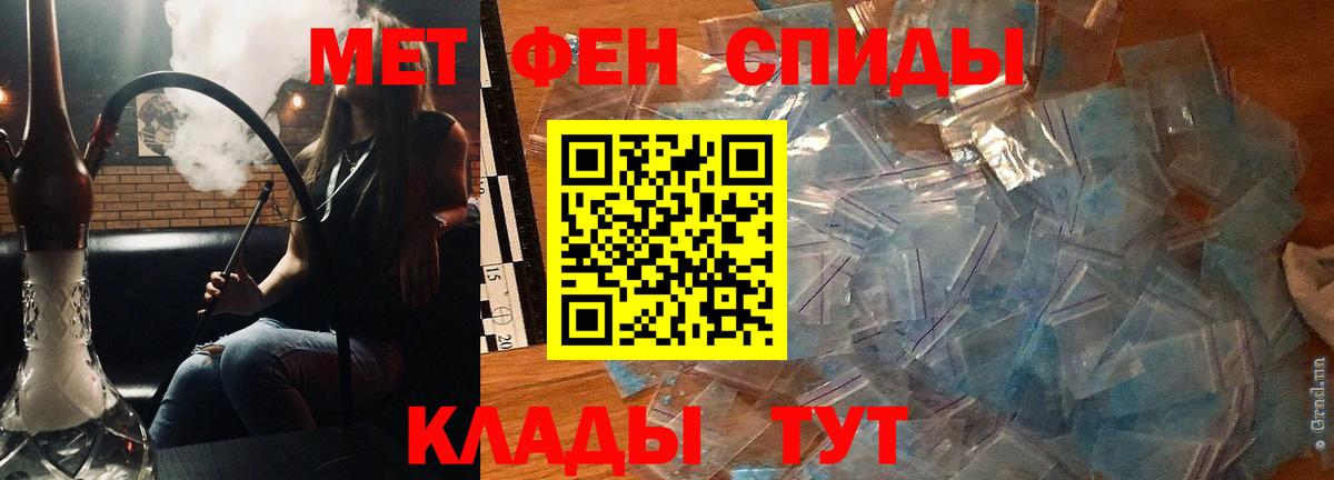 Амфетамин VHQ Москва