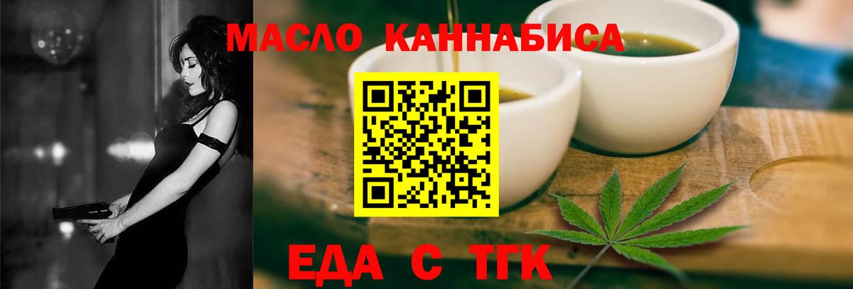 Москва  МАРИХУАНА  АМФЕТАМИН   Гашиш  МЕФ   Вход с VPN  Альфа ПВП СОЛЬ   КОКАИН 