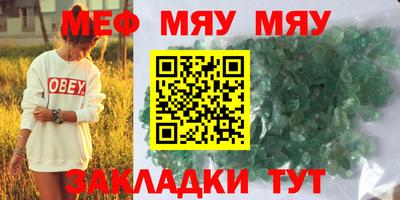 ECSTASY Гусиноозёрск