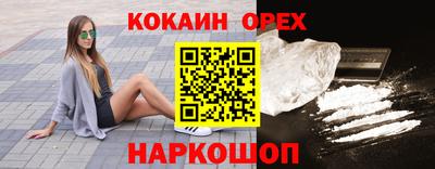 ECSTASY Гусиноозёрск