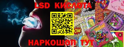 ECSTASY Гусиноозёрск
