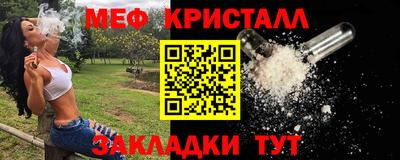 скорость Гусь-Хрустальный