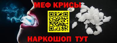 скорость Гусь-Хрустальный