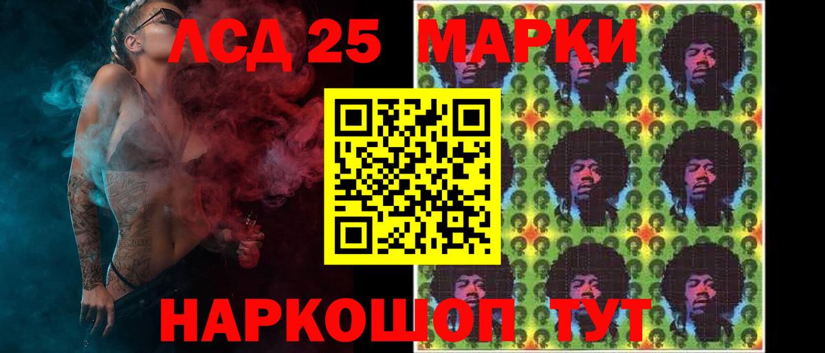 МЕГА вход  ЛСД экстази кислота  Москва  Вход с VPN  ЛСД экстази кислота 