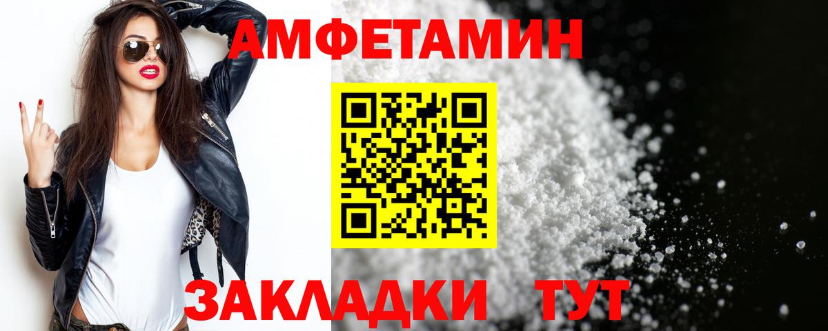 Москва  Первитин витя  Метамфетамин  Вход с VPN 