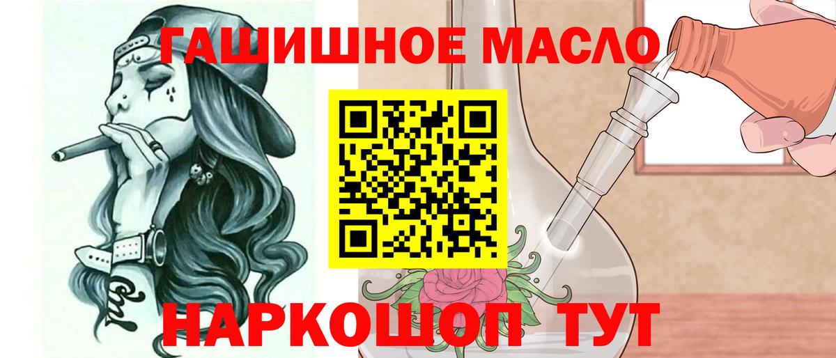 Дистиллят ТГК вейп Москва