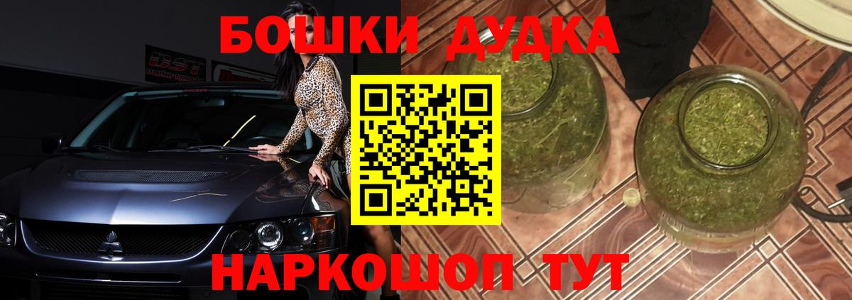 Канабис AK-47 Москва